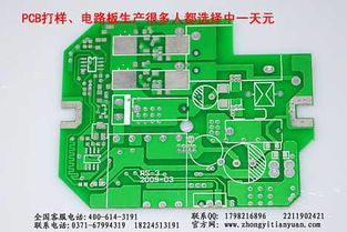 精品推薦 河南中一天元電子設(shè)備有限責任公司PCB電路板